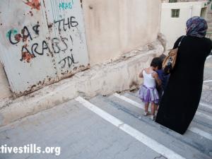 “Gas the Arabs! JDL [Jewish Defense League]” spray-painted on the wall of a Palestinian school near Shuhada Street. Baruch Goldstein was a member of the JDL.  (Activestills.org)